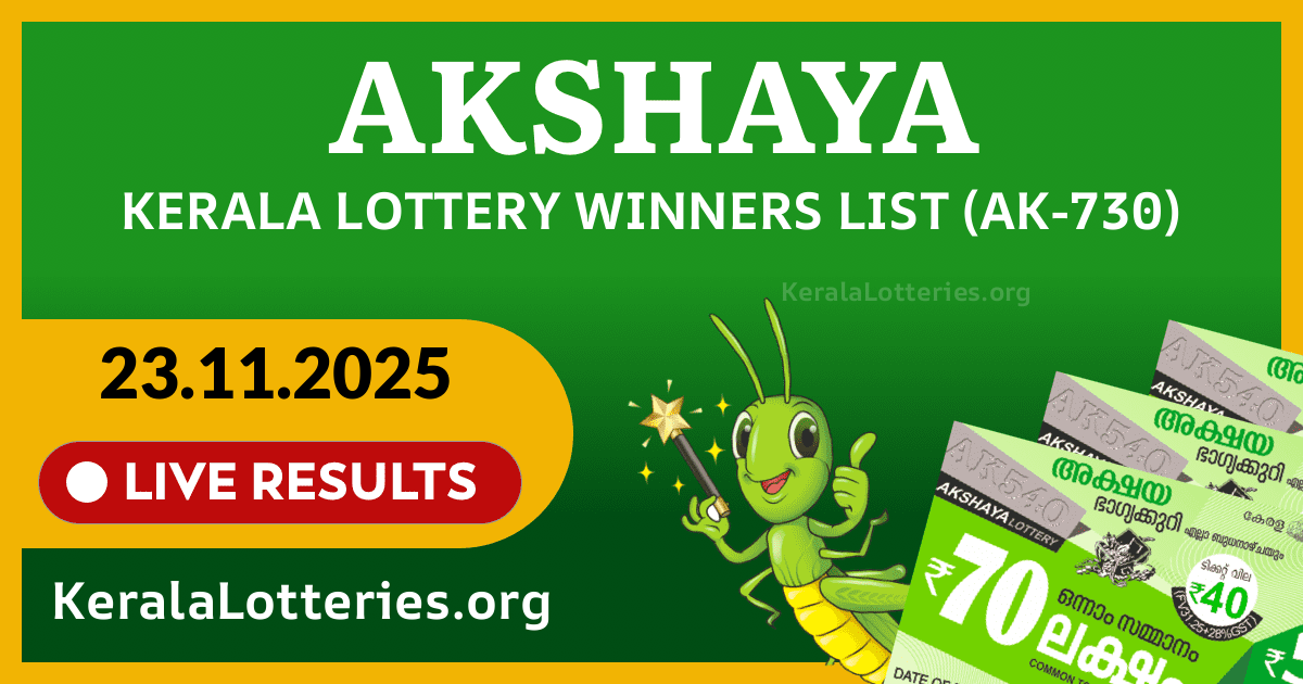 Akshaya(AK-730) Kerala Lottery Result Today (23-11-2025)