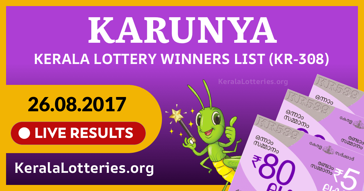 Karunya(KR-308) Kerala Lottery Result Today (26-08-2017)