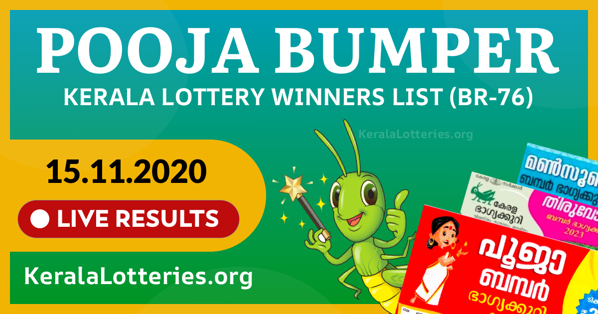 Pooja Bumper(BR-76) Kerala Lottery Result Today (15-11-2020)