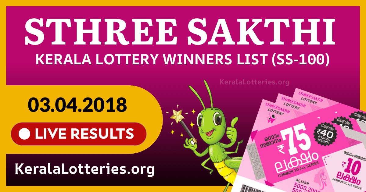 Sthree-Sakthi(SS-100) Kerala Lottery Result Today (03-04-2018)
