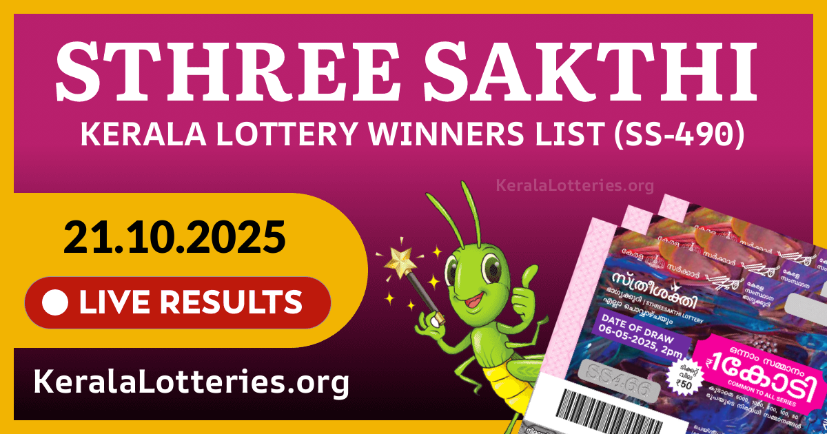 Sthree-Sakthi(SS-490) Kerala Lottery Result Today (21-10-2025)