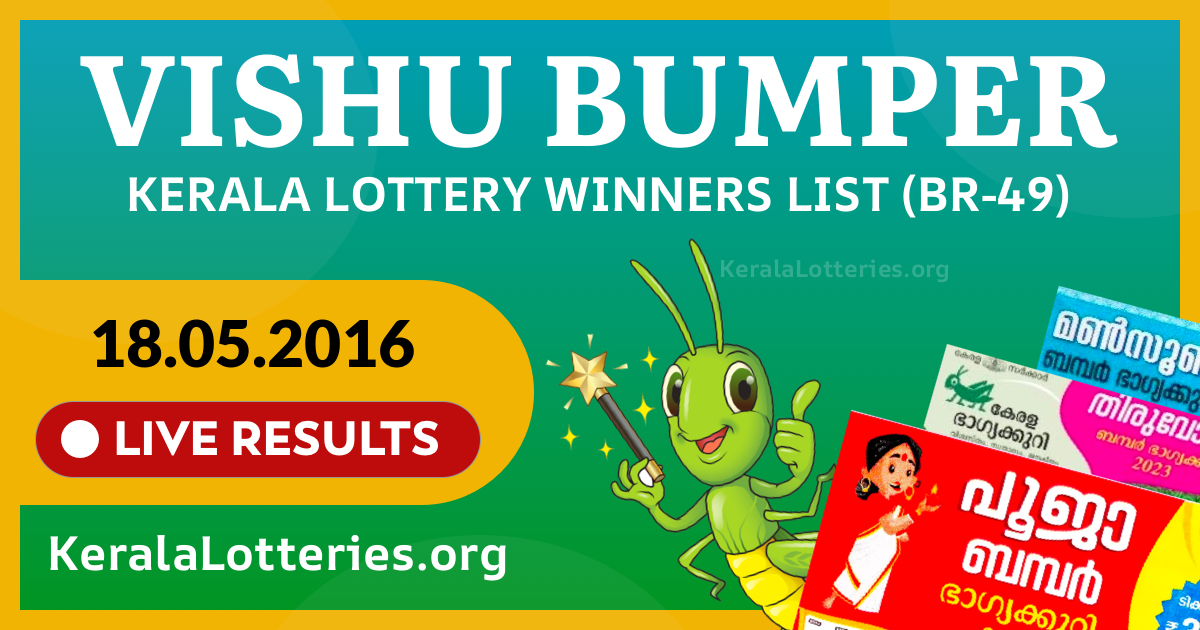 Vishu Bumper(BR-49) Kerala Lottery Result Today (18-05-2016)